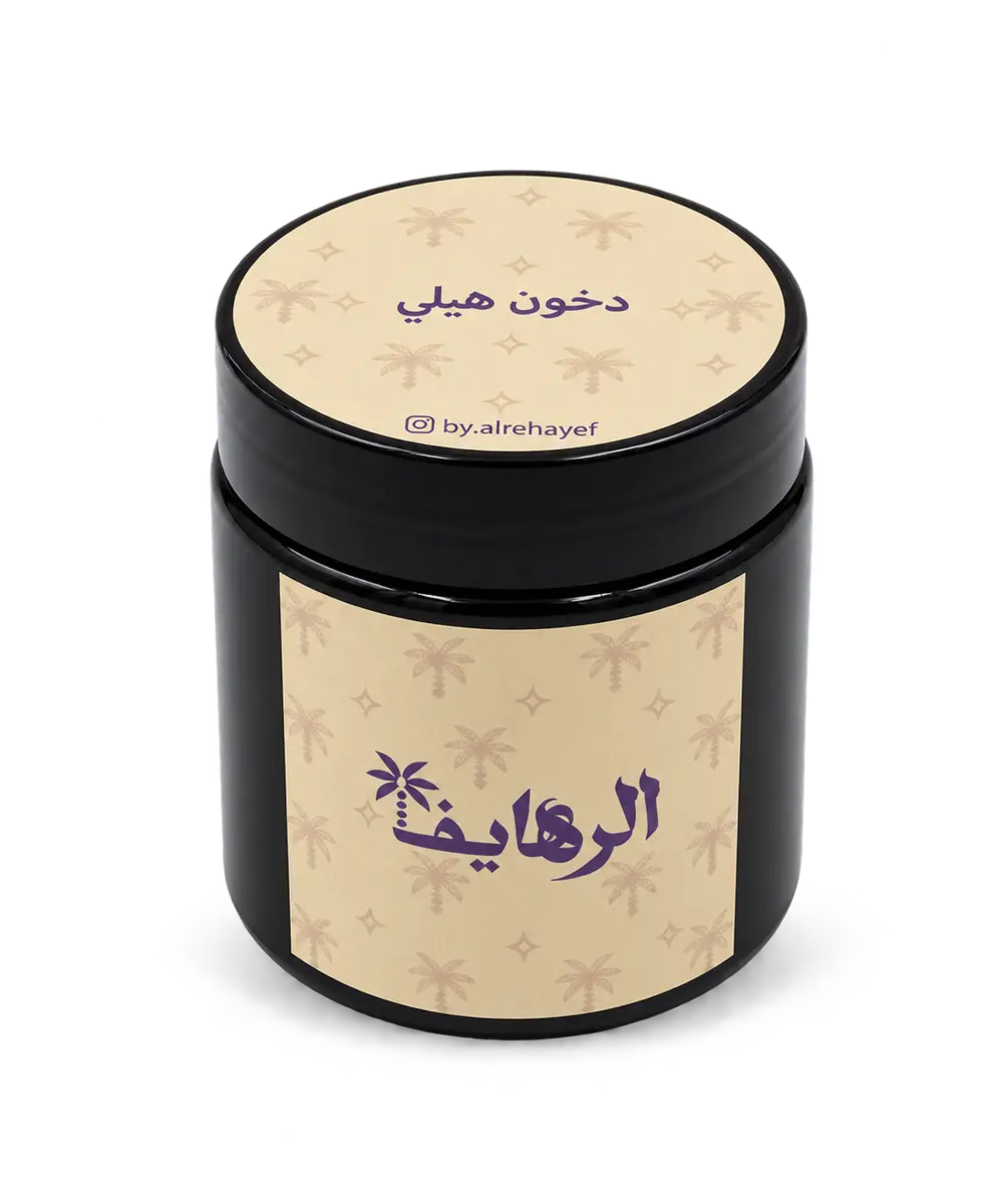 دخون هيلي
